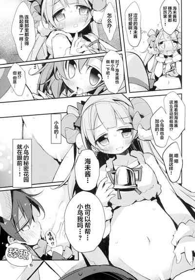 第17頁圖