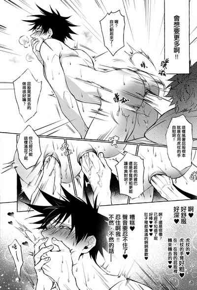 第29頁圖