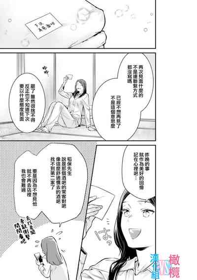 第33頁圖