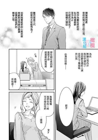 第53頁圖