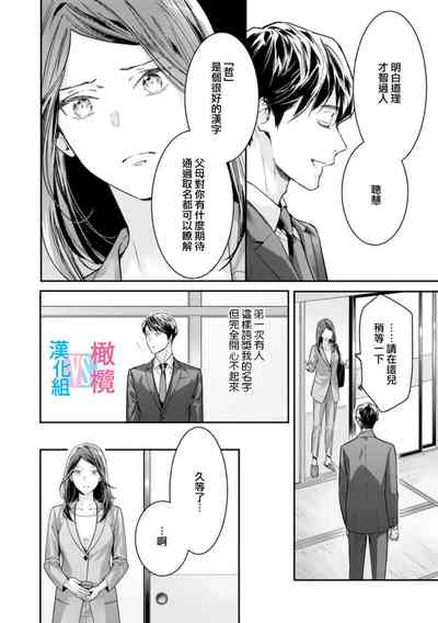 第89頁圖