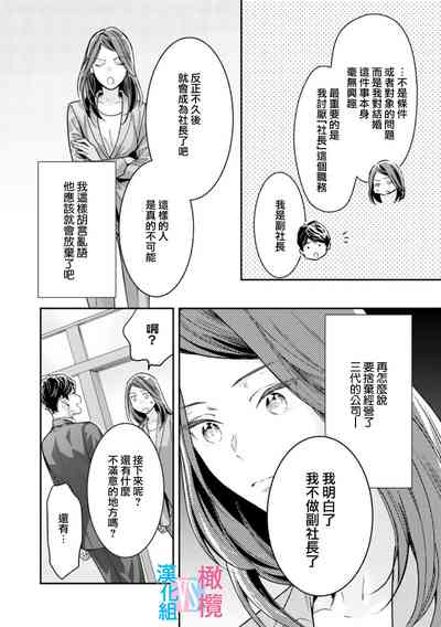 第93頁圖