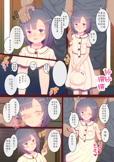 第5頁圖