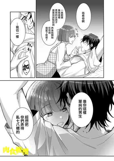 第13頁圖