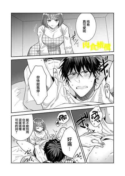第17頁圖