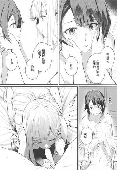 第13頁圖