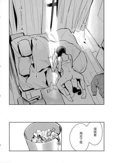 第21頁圖