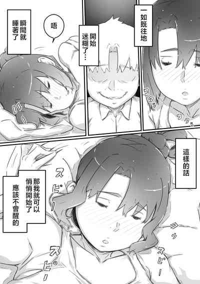 第17页图
