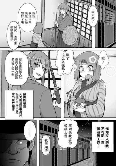 第5页图