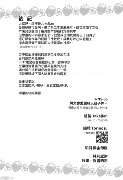 第37頁圖