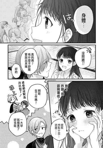 第65页图
