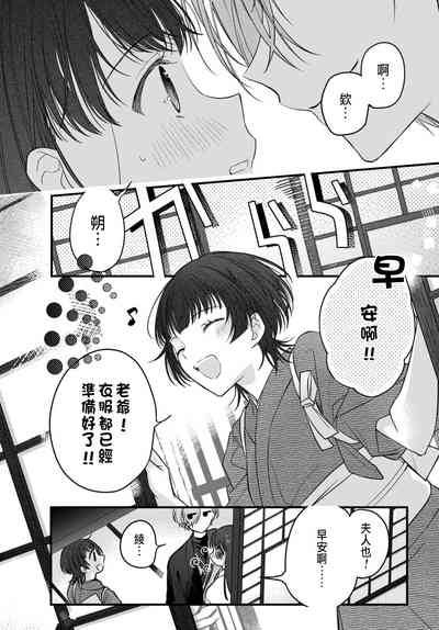 第69页图