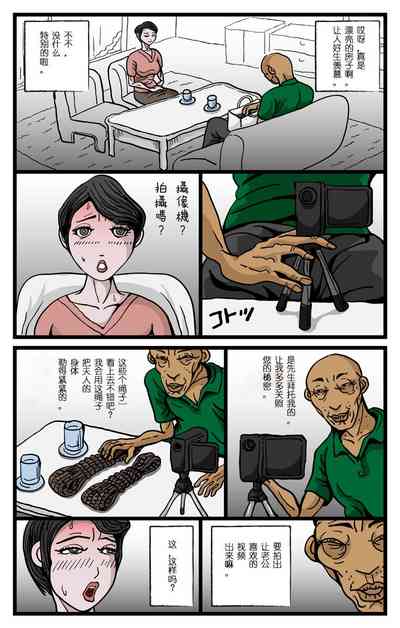 第5頁圖