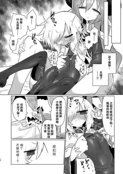 第9页图