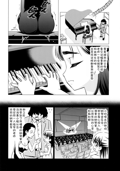 第5页图