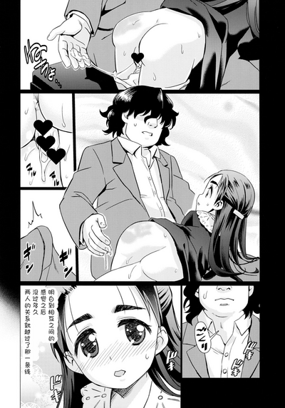 第9页图