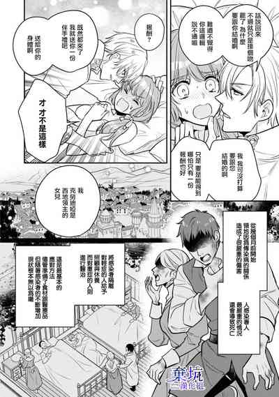第13頁圖