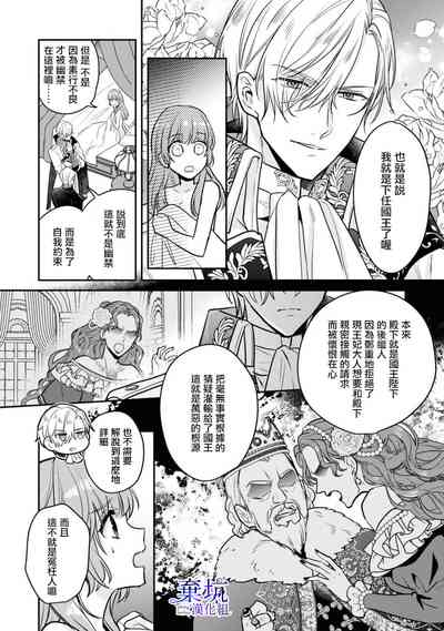 第25頁圖