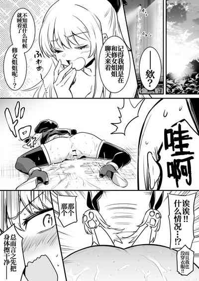 第9頁圖
