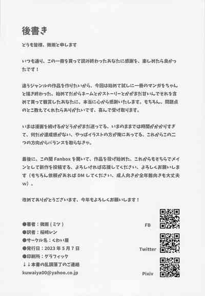 第33頁 封面 - HaSM.cc
