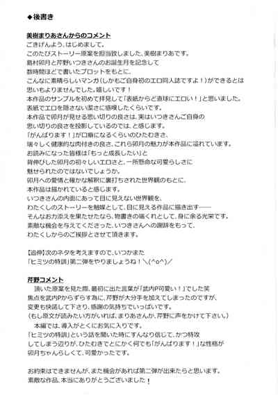第33頁圖