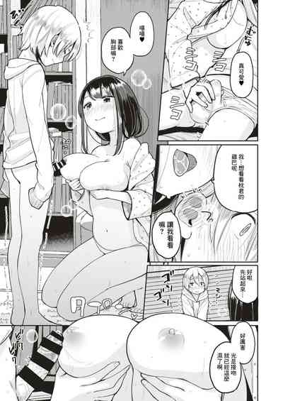 第9頁圖