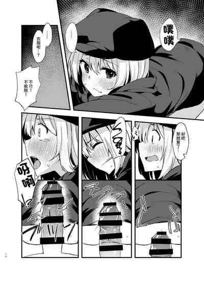 第13頁圖