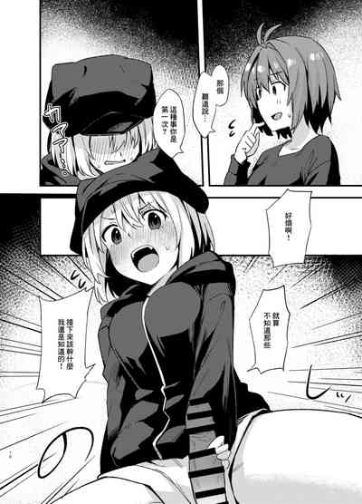 第9頁圖