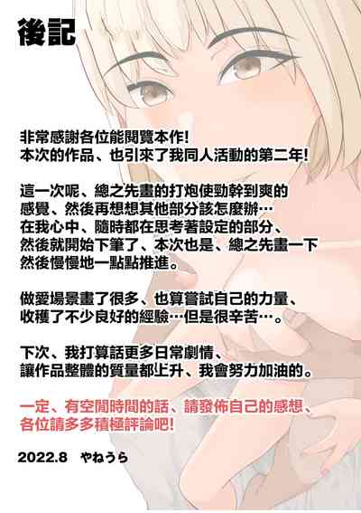 第53頁圖