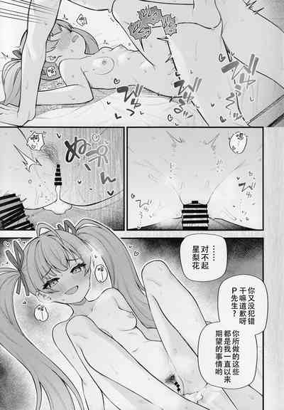 第25頁圖