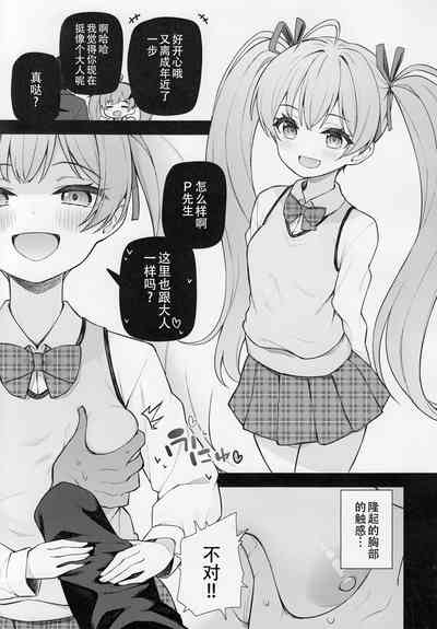 第9頁圖