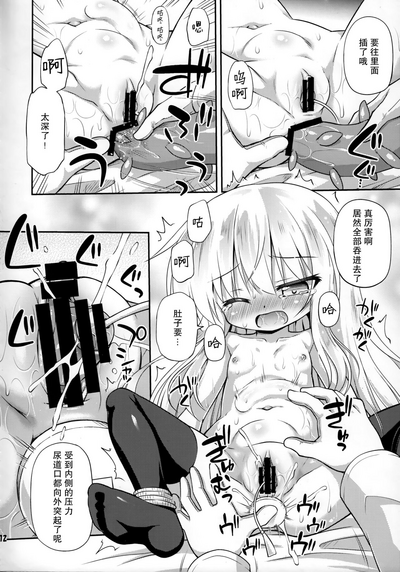 第13頁圖