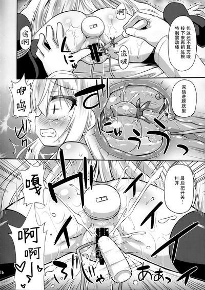 第17頁圖
