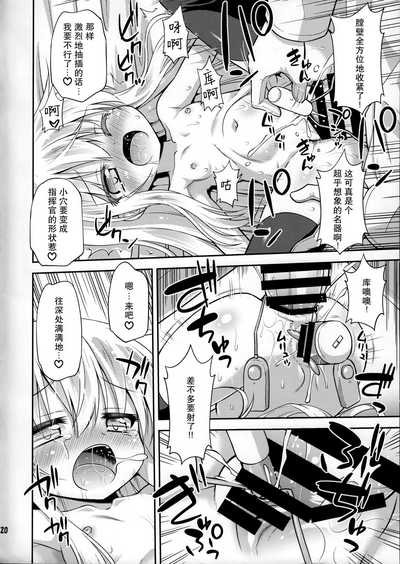 第21頁圖