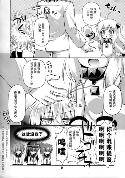 第25頁圖