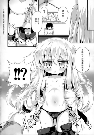 第5頁圖