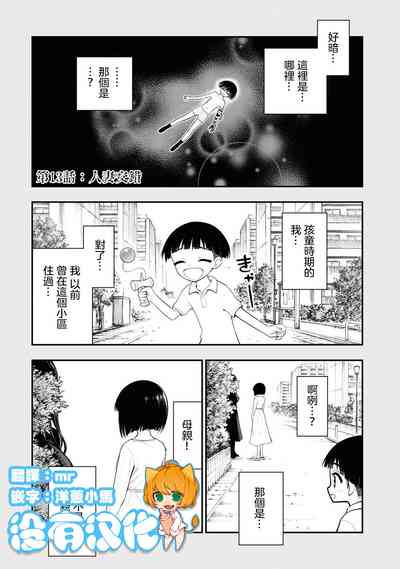 第1頁圖