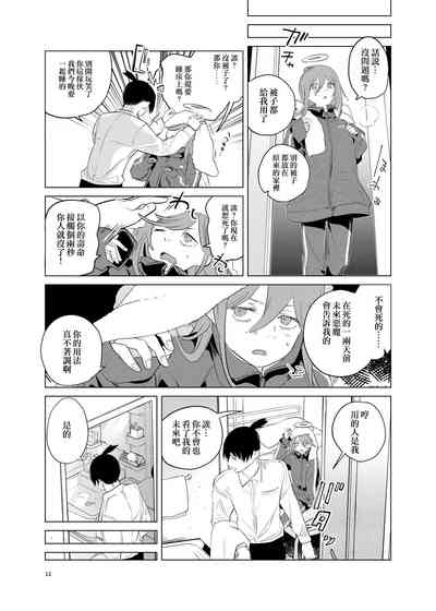 第13頁圖