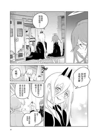 第21頁圖