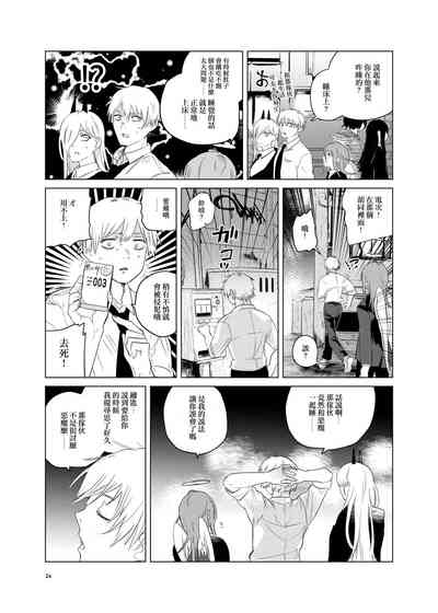 第25頁圖