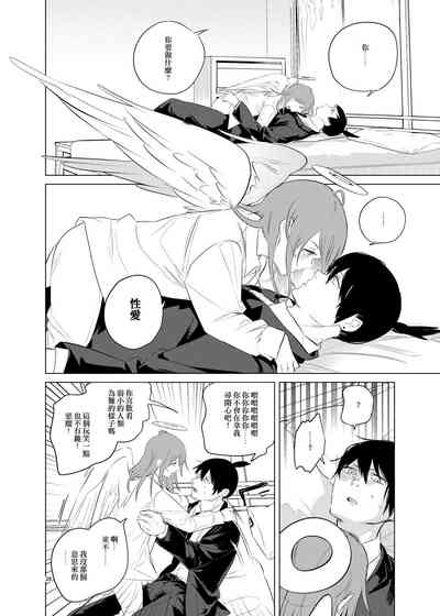 第29頁圖