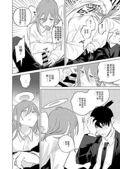 第33頁圖