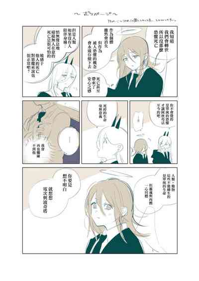 第57頁圖