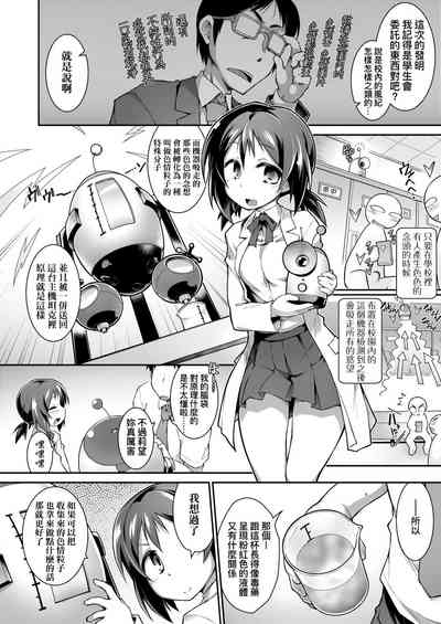 第101頁圖