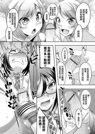 第61頁圖