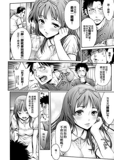 第213頁圖
