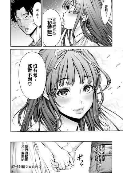 第225頁圖