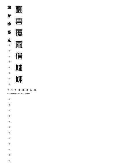 第237頁圖