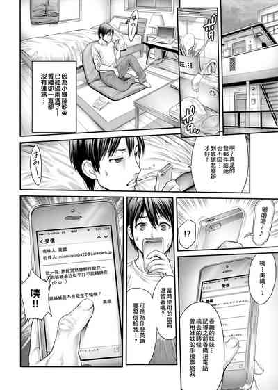 第37頁圖
