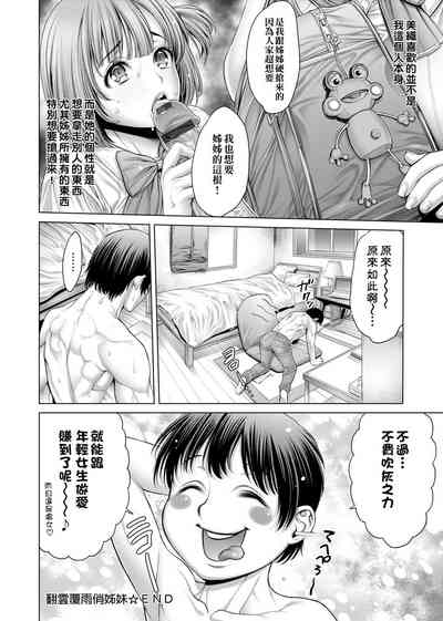 第93頁圖